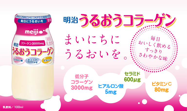 meiji の宅配サービス | 株式会社ミルク冷凍